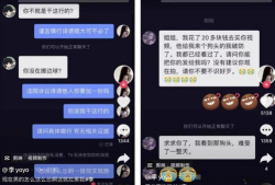 抖音爆料吃瓜视频大全,揭秘娱乐圈幕后故事